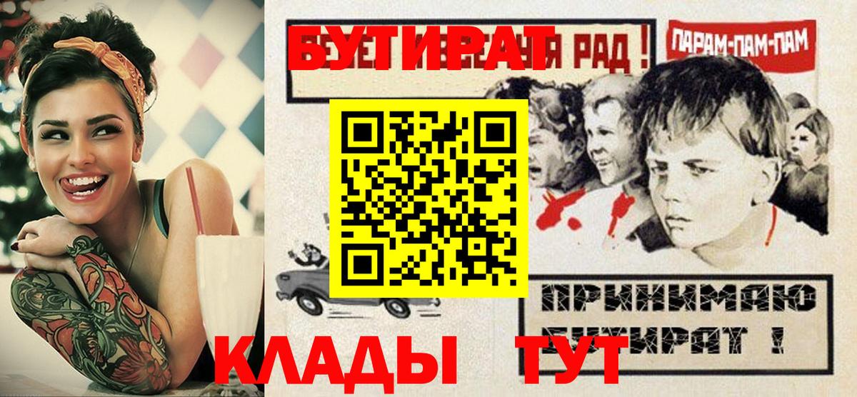 Великий Новгород  БУТИРАТ оксана  Вход с VPN 
