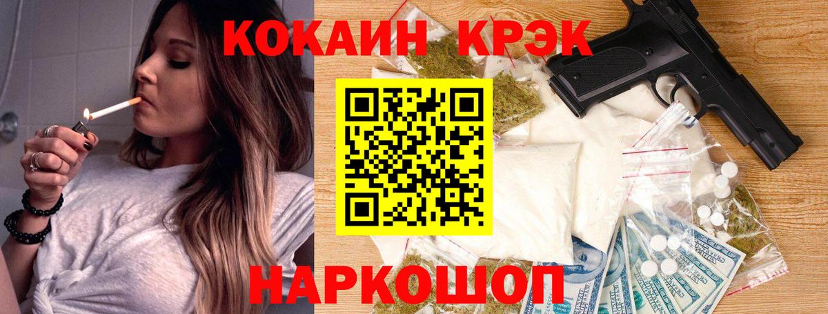 Кокаин Эквадор Великий Новгород