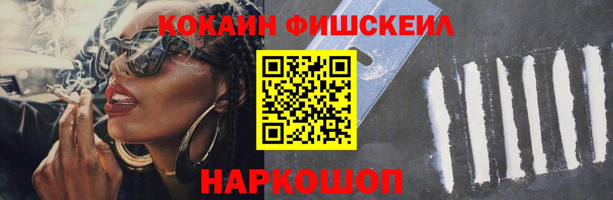 Меф мяу мяу Великий Новгород