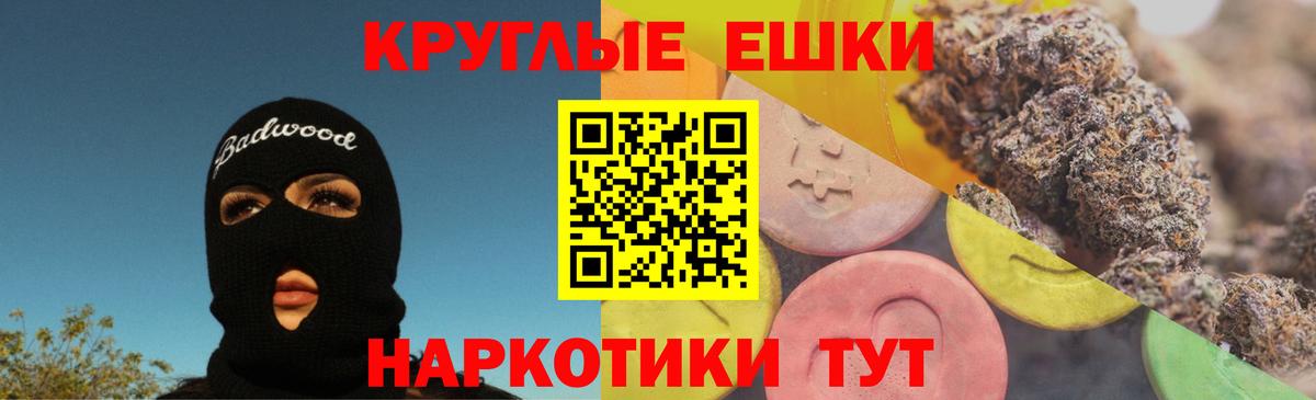 Экстази 99% Великий Новгород
