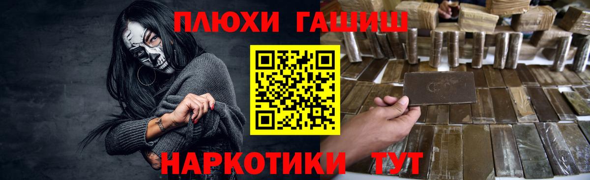 ГАШИШ гарик Великий Новгород