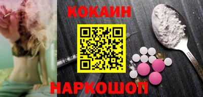 индика Малоярославец