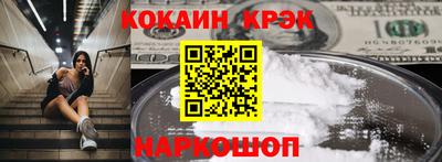 винт Малгобек