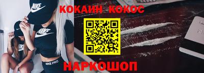 индика Малоярославец