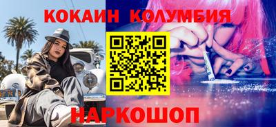 винт Малгобек