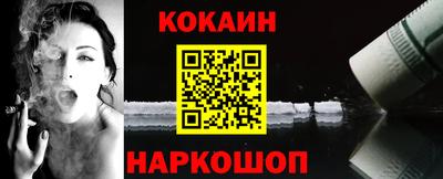 не бодяженный Мариинск