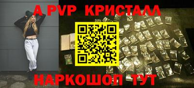 индика Малоярославец