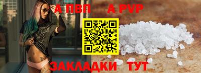 винт Малгобек