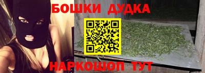 винт Малгобек