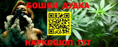 винт Малгобек