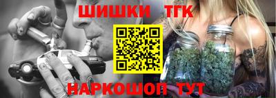 индика Малоярославец