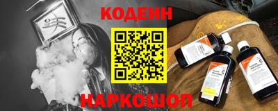винт Малгобек