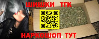 индика Малоярославец