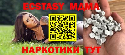 индика Малоярославец