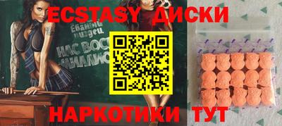 индика Малоярославец