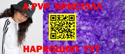 индика Малоярославец