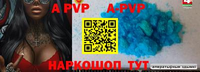 индика Малоярославец