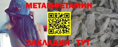 винт Малгобек