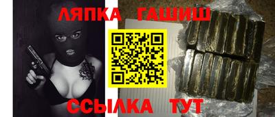 винт Малгобек