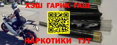 винт Малгобек