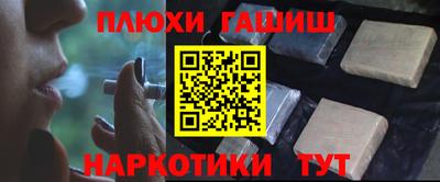 винт Малгобек