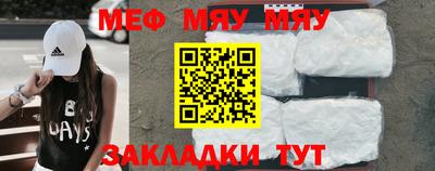 не бодяженный Мариинск
