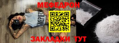винт Малгобек