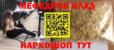 винт Малгобек