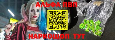 винт Малгобек
