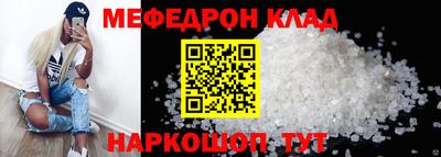 винт Малгобек