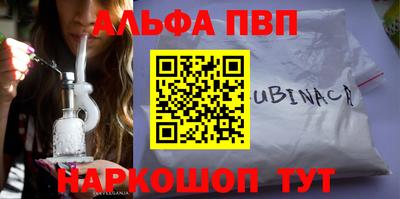 стафф Можайск