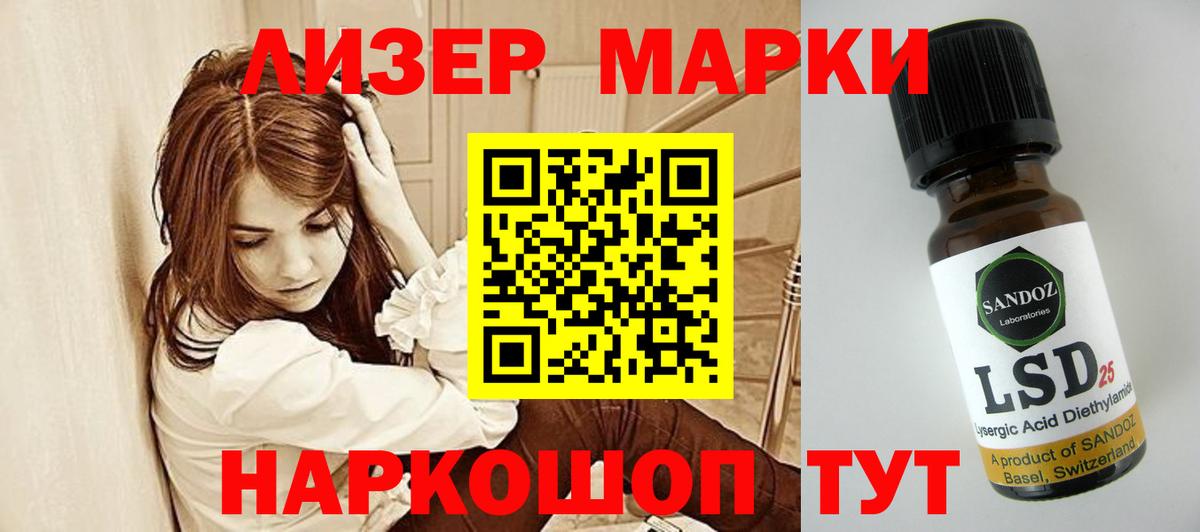 omg ТОР  Вход с VPN  Великий Новгород  ЛСД экстази кислота 