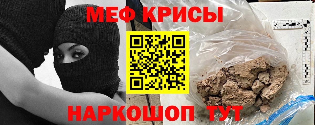 Мефедрон мука Великий Новгород