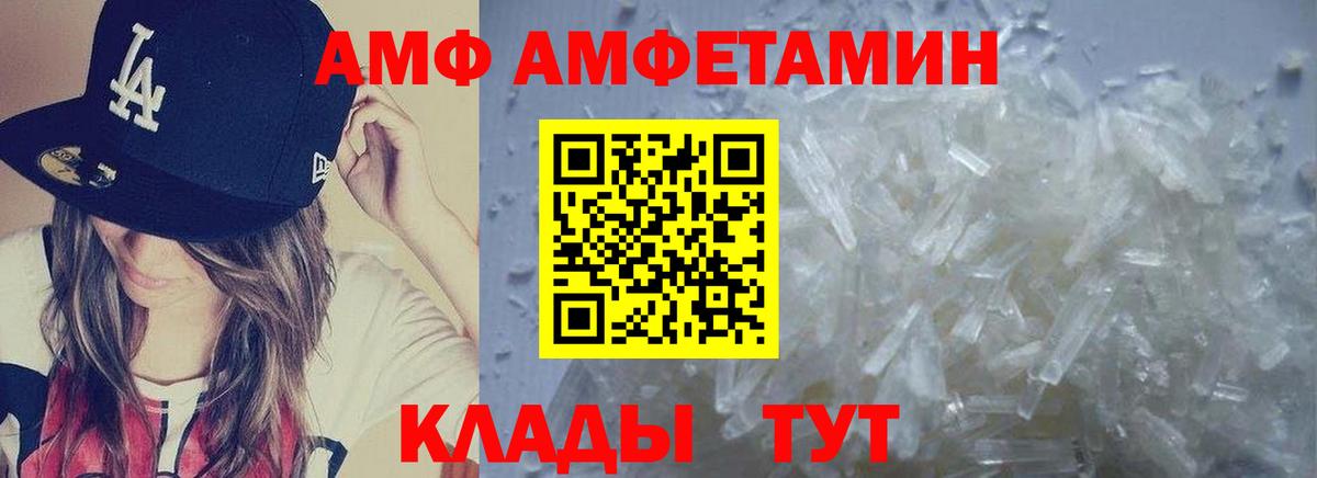 МЕФ   Бошки Шишки  Cocaine  Великий Новгород  Вход с VPN 