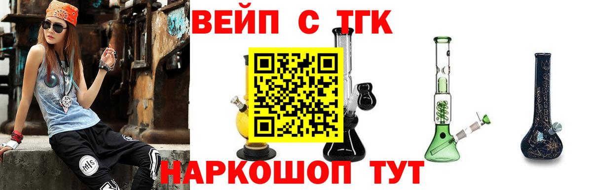 ТГК Wax Великий Новгород
